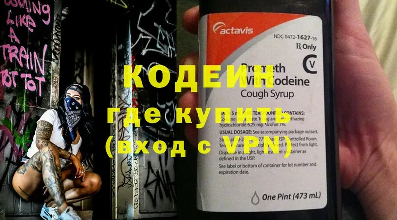 Где купить наркоту Островной A-PVP  Меф 