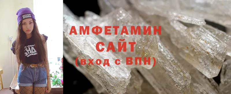 Amphetamine Розовый  Островной 