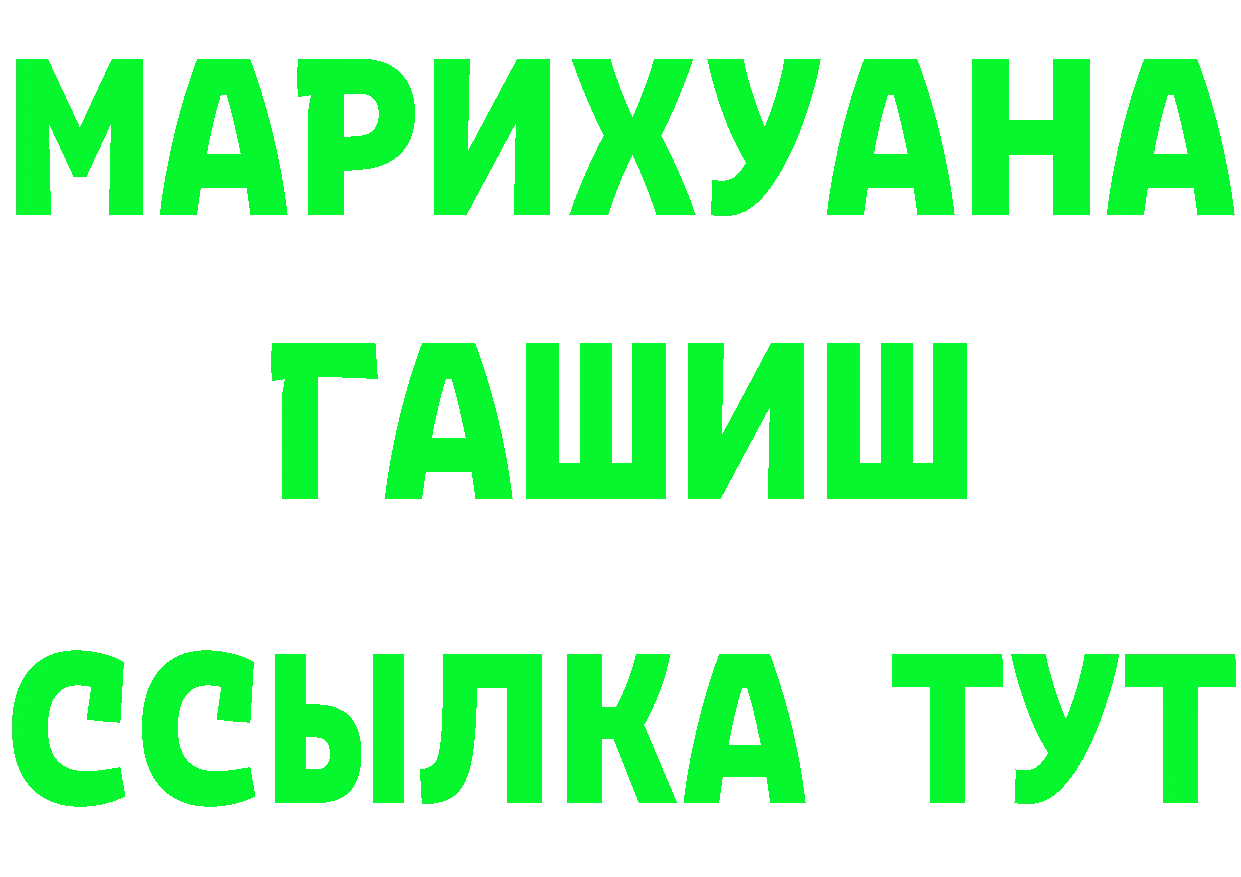 Cannafood конопля как зайти это кракен Островной