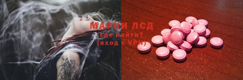 ЛСД экстази ecstasy  Островной 