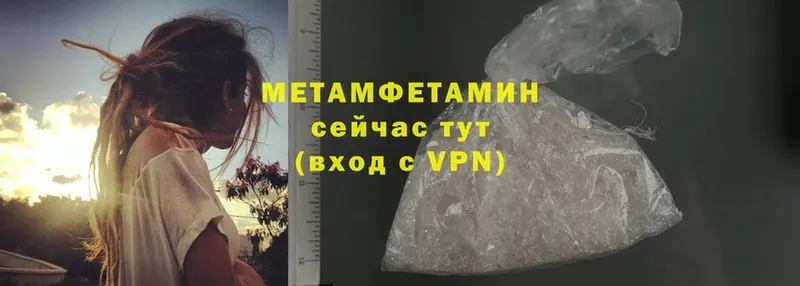 цены наркотик  kraken   МЕТАМФЕТАМИН Methamphetamine  Островной 